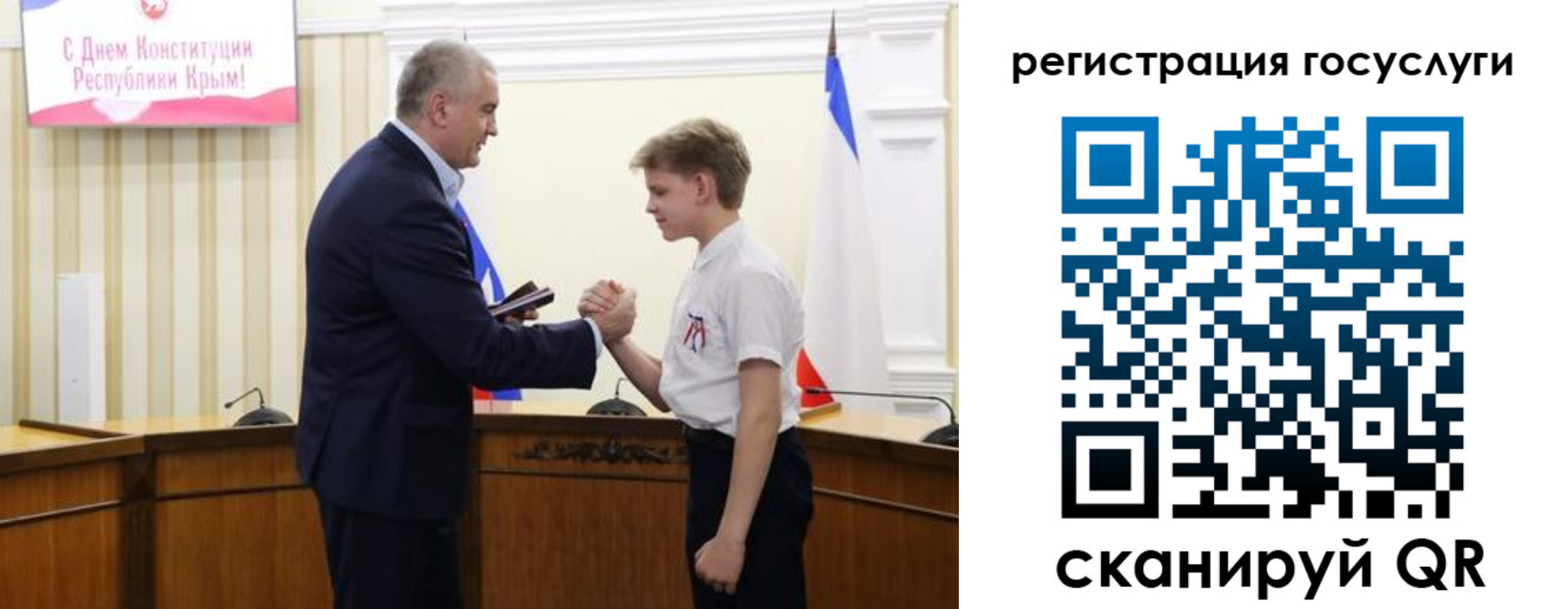 миграционный учет в Яровом